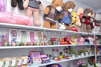 有创意的礼品店名大全