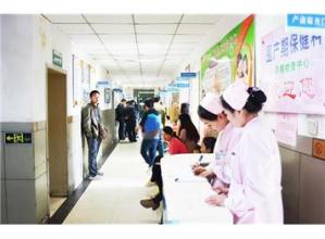 保健诊所品牌战略规划