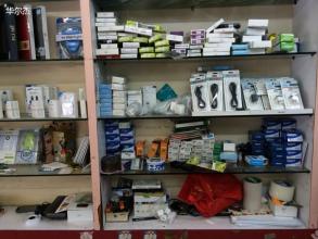 手机配件店铺起名