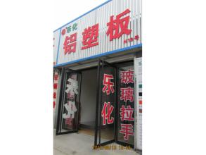 铝塑板品牌命名