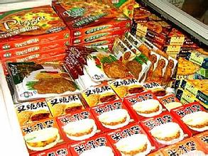 如何给速冻食品品牌命名
