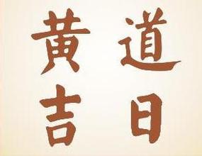 动土、装修环境