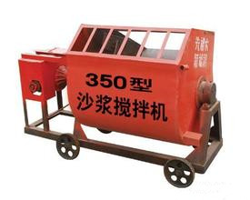 搅拌机品牌命名