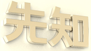 什么情况下需要看环境