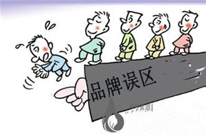 味精品牌命名误区