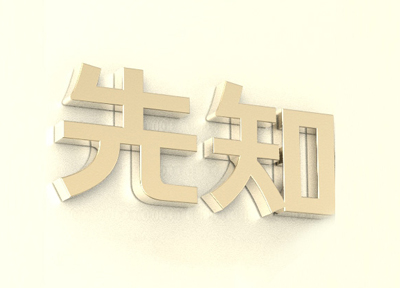 什么样的环境容易发财