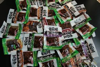 牛肉制品品牌命名