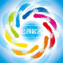 生活家具公司起名