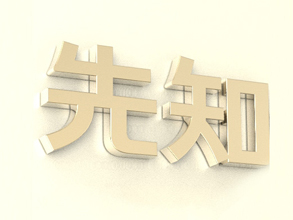 什么房子环境好