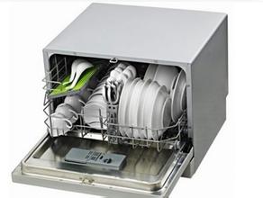 洗碗机品牌命名大全