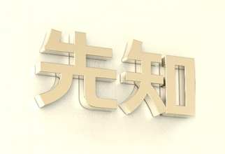 商铺环境布局大解