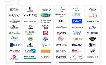彩妆品牌命名大全