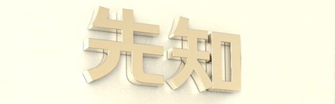 环境学的概念和真正意义