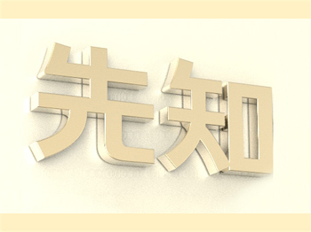 如何看公司环境？公司环境布置大全