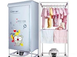 干衣机品牌起名