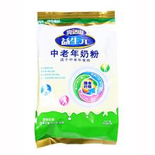 中老年奶粉品牌命名要求