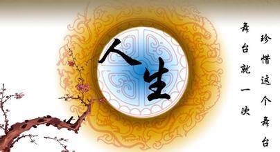 环境学与人生健康