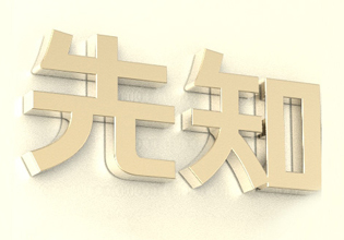 怎样给孕婴童连锁店起名