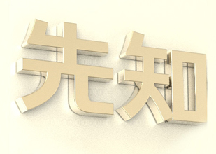 硅藻泥涂料品牌名称大全