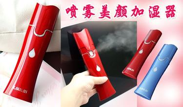 美容喷雾机品牌命名