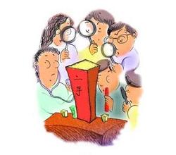 二手房环境十大注意事项