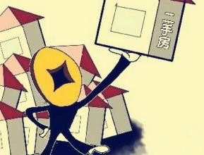 二手房环境注意事项