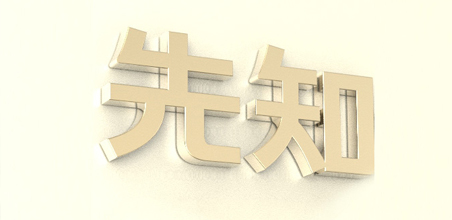 2016年11月份环境布局