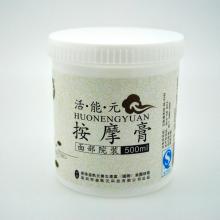 按摩膏品牌起名禁忌及注意事项
