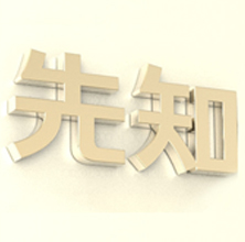 五十条不得不知的环境秘诀