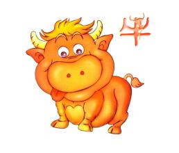 2017年属丑牛之人的运势