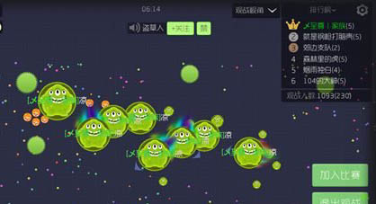 球球大作战昵称大全及技巧分享