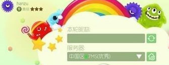 球球大作战好听的名字及作战技巧