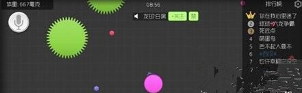 球球大作战好听的名字及作战技巧