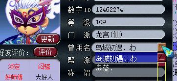 四个字游戏名字大全