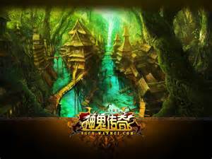 神鬼传奇游戏名字大全