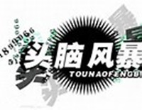 热门游戏团体名字大全