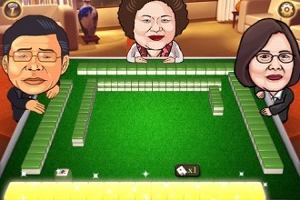 十二生肖打麻将环境吉凶及禁忌详解