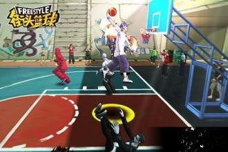 街头篮球游戏攻略及名字大全