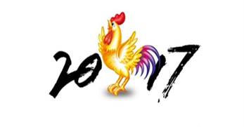 2017年生肖运势更好的属相