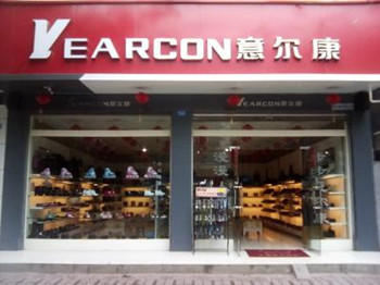 男士腰带专卖店起名