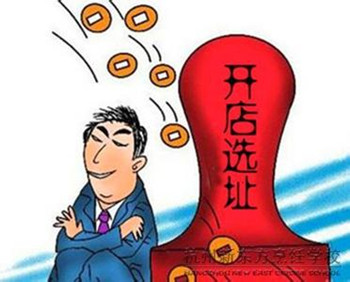 商铺旺财环境的秘诀及注意事项