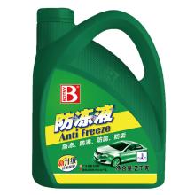 冷却液品牌如何起名