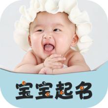 鸡年李姓宝宝起名大全