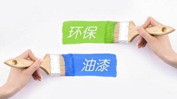 简短好记的环保漆品牌命名