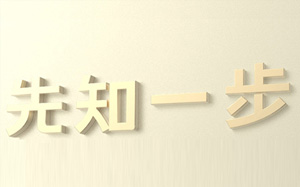 玄空环境基础详解