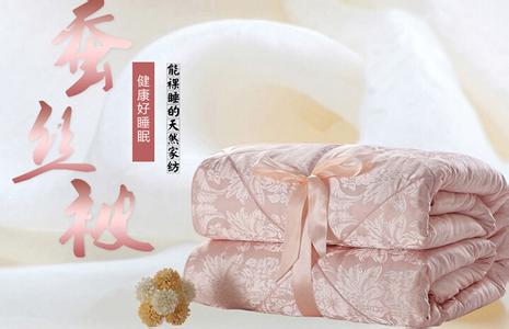 蚕丝被品牌起名