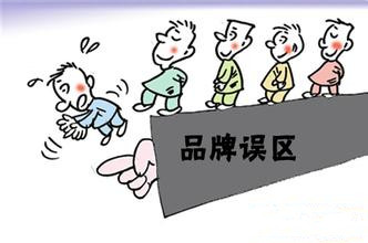 商业品牌命名的五大误区