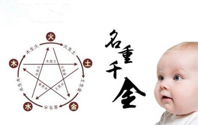 2017年10月出生的宝宝命名攻略