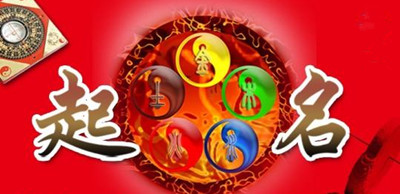 公司起名注意什么