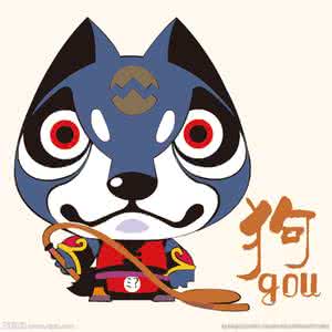 2017年5月份属狗人的运势